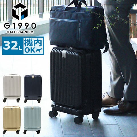 dショッピング |正規品2年保証 スーツケース メンズ レディース G1990