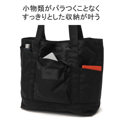 dショッピング |日本正規品 グレゴリー トートバッグ トート バッグ