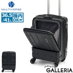 【セール30%OFF】【正規品1年保証】マルチバース キャリーケース 機内持ち込み S Sサイズ 前開き Multiverse キャリー キャリーバッグ スーツケース フロントオープン 軽量 軽い 拡張 TSA TSAロック ハード 4輪 双輪 静音 36.5L 41L MVFP-001