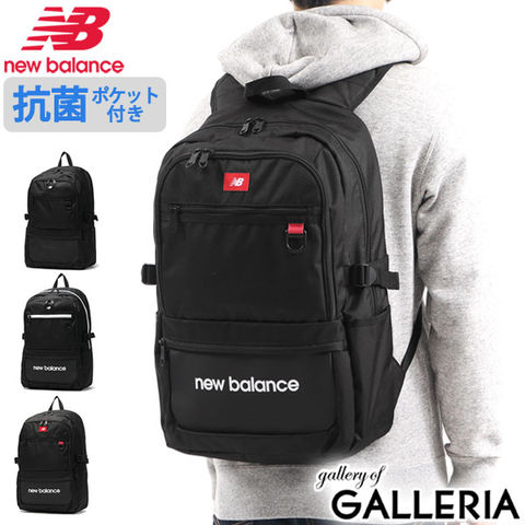 dショッピング |Seventeen掲載 ニューバランス リュック newbalance