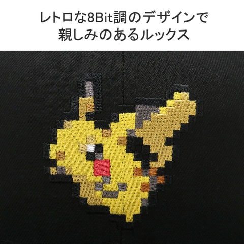 dショッピング |正規取扱店 ニューエラ NEW ERA 帽子 キャップ 59FIFTY Pokemon ポケモン 8Bit ポケモン 帽子 コラボ  ピカチュウ イーブイ ミュウ キャラクター アウトドア ユニセックス | カテゴリ：ゴルフ帽子の販売できる商品 | ギャレリア Bag＆Luggage  (166NWE00106 ...