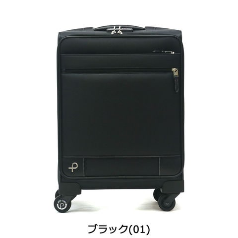 PROTECA プロテカ スーツケース キャリーケース 4輪 機内持ち込み 紺 