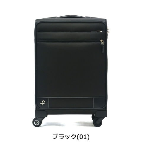 ProtecA TSA002 キャリーケース スーツケース+exercitesportes.com.br