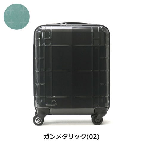 [プロテカ] スーツケース  ストッパー付き 22L  日本製 スタリアCX参考価格