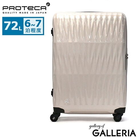 dショッピング |【正規品10年保証】プロテカ スーツケース Mサイズ