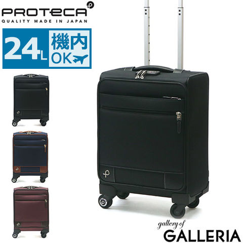 dショッピング |プロテカ スーツケース 機内持ち込み PROTeCA キャリー ...