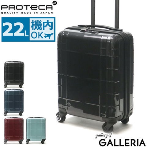 dショッピング |セール25%OFF プロテカ スーツケース PROTeCA スタリア