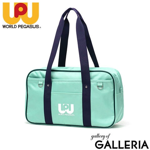 dショッピング |【正規取扱店】ワールドペガサス スクールバッグ