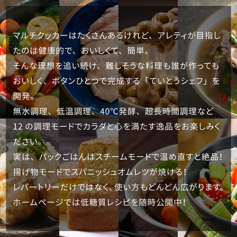 dショッピング |Clarity(クラリティ) 炊飯器 5合 糖質カット 最大 53.7