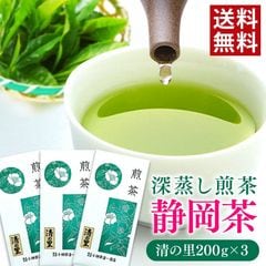 dショッピング |お茶 静岡 深蒸し茶 煎茶 静の誉 100g ×5袋セット 静岡茶 メール便 送料無料 茶葉 上級 高級 プレゼント ギフト 国産  緑茶 日本茶 大容量 業務用 | カテゴリ：の販売できる商品 | 雅正庵 by おやいづ製茶 (17010000350)|ドコモの通販サイト