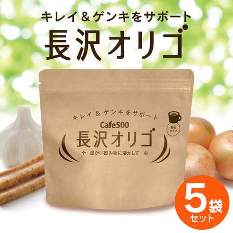 ダイエット・健康長沢オリゴ糖350g 10袋セット
