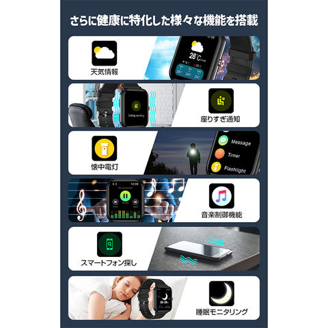 dショッピング |ファミラ スマートウォッチSE 24時間健康管理多機能