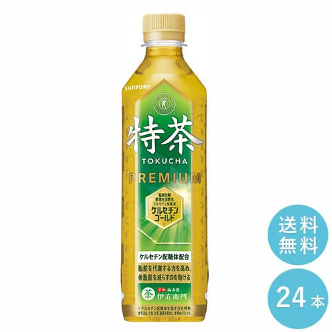 伊右衛門 特茶500ml×24本