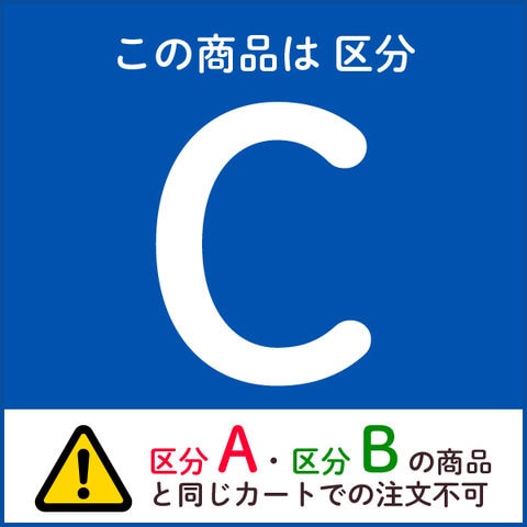 dショッピング |【C】 【送料無料】ロイヤルカナン 猫用 ユリナリーS/O
