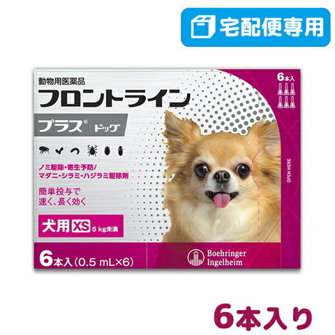 Dショッピング B フロントラインプラス 犬用 Xs 6本入 動物用医薬品 ノミ ダニ駆除 カテゴリ 犬用の販売できる商品 松波動物メディカル通信販売部 177cflpxs6 ドコモの通販サイト