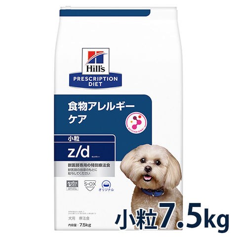 Dショッピング C ヒルズ 犬用 食物アレルギーケア Z D 小粒 7 5kg ドライ 療法食 プリスクリプション ダイエット カテゴリ ドッグフードの販売できる商品 松波動物メディカル通信販売部 177ch52 ドコモの通販サイト