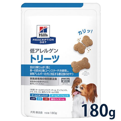 48缶 ロイヤルカナン 消化器サポート 低脂肪 200g 犬用 ロイヤル