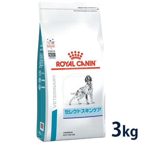 【C】 ロイヤルカナン 犬用 セレクトスキンケア 3kg 療法食