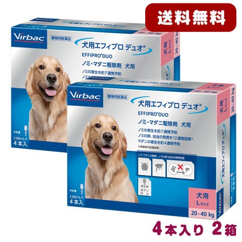Dショッピング B 犬用 エフィプロ デュオ L 2 68ml 4本入 2箱セット 動物用医薬品 ノミ ダニ駆除 カテゴリ 犬用の販売できる商品 松波動物メディカル通信販売部 177effiproduol 2 ドコモの通販サイト
