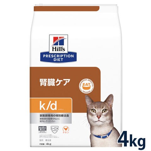 ゴッホ 星月夜 ヒルズ 猫 w/d ４kg ３袋②②④ | giulianacividanes.com.br