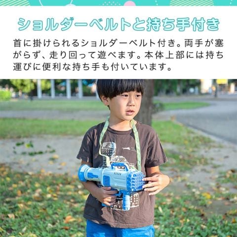 dショッピング |RiZKiZ シャボン玉 電動 バブルガン (ブルー単品