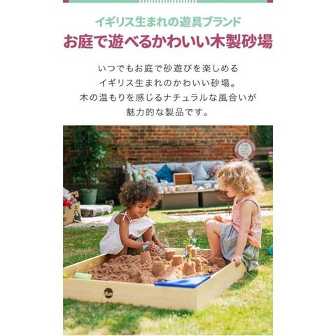 dショッピング |砂場 砂遊び セット カバー シート 付き 木製砂場 90×90cm 12cm 蓋付き フタ 付き 砂場遊び 砂あそび すなば  すな場 庭 家庭用 自宅 木製 柵 クリスマス 送料無料 | カテゴリ：ビーチ雑貨・小物の販売できる商品 | マックスシェアー  (178a14964)|ドコモの ...