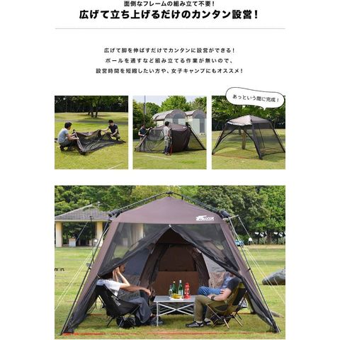 セット FIELDOOR メッシュ スクリーンタープ パイクスピーク テント dショッピング |FIELDOOR テント スクリーンタープ スクリーン