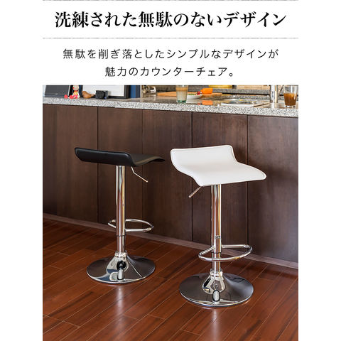 dショッピング |カウンターチェア (ブラック/1脚単品) PVCレザー