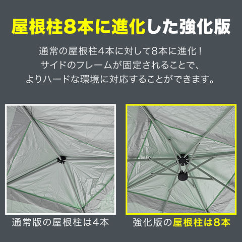テント FIELDOOR ワンタッチタープテント 2.5m×2.5m (標準：グリーン
