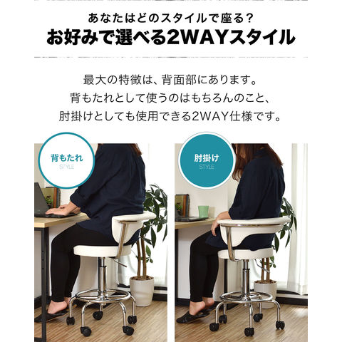 dショッピング |カウンターチェア (ブラック) キャスター付き 背もたれ