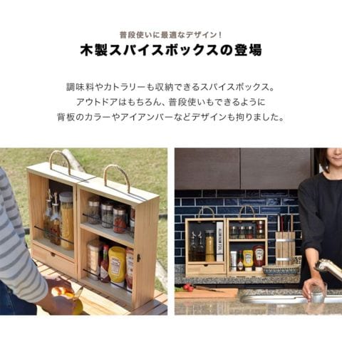 dショッピング |FIELDOOR 木製スパイスボックス Mサイズ 木製 調味料  
