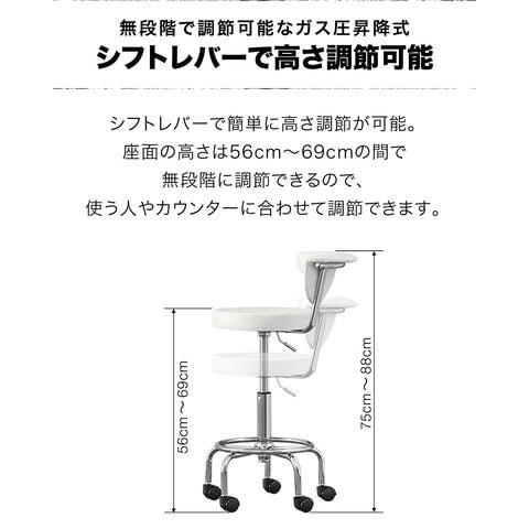 dショッピング |カウンターチェア (ブラック) キャスター付き 背もたれ