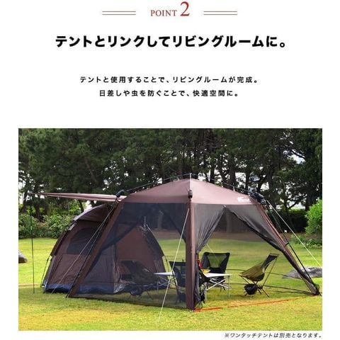 セット FIELDOOR メッシュ スクリーンタープ パイクスピーク テント dショッピング |FIELDOOR テント スクリーンタープ スクリーン