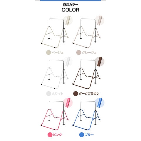 dショッピング |RiZKiZ 鉄棒 (ブルー/鉄棒本体のみ) 室内 子供 耐荷重