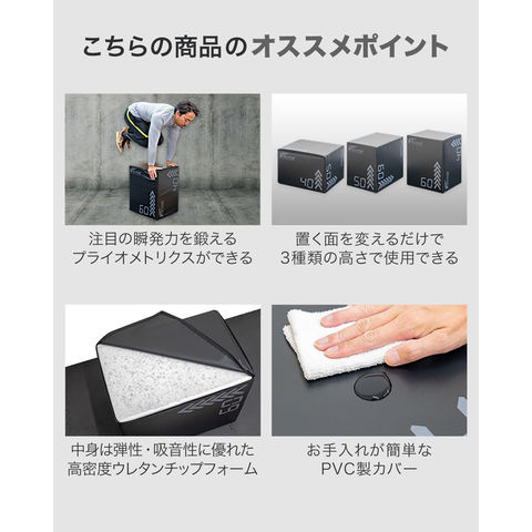 dショッピング |FIELDOOR プライオボックス 昇降台 (40cm×50cm×60cm