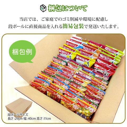 dショッピング |【 訳あり 食品 福袋 2025 】アマノフーズ フリーズ