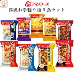 dショッピング |レトルト ご飯 パック 8種8食 詰め合わせ セット