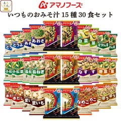 アマノフーズ フリーズドライ 味噌汁 いつものお - dショッピング