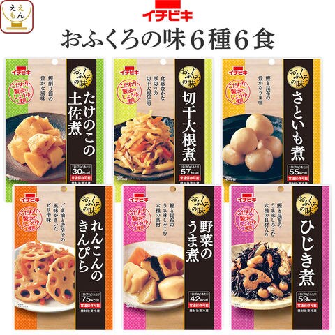 レトルト食品 惣菜 おかず 野菜 煮物 おふくろの味 6種6食 詰め合わせ セット 【 メール便 送料無料 】 イチビキ 常温保存レトルト食品 お惣菜 お試し ポイント消化 一人暮らし 高齢者 食べ物 仕送り 備蓄 保存食 母の日 2026 新生活 内祝 プチギフト
