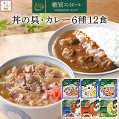 dショッピング | 『レトルト 牛丼』で絞り込んだ通販できる商品一覧