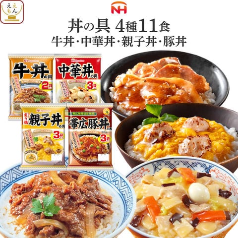 dショッピング |レトルト食品 牛丼 中華丼 親子丼 豚丼 4種11食 ...