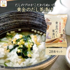 dショッピング | 『お茶漬け / 業務用食品』で絞り込んだランキング順