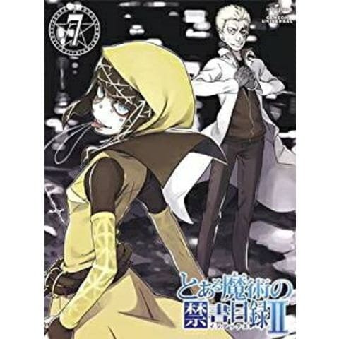 dショッピング |[新品][DVD]インデックス とある魔術の禁書目録II (7