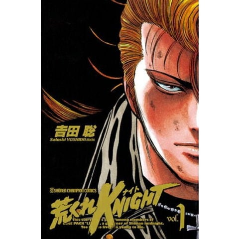 dショッピング |[新品]荒くれKNIGHT (1-28巻 全巻) 全巻セット