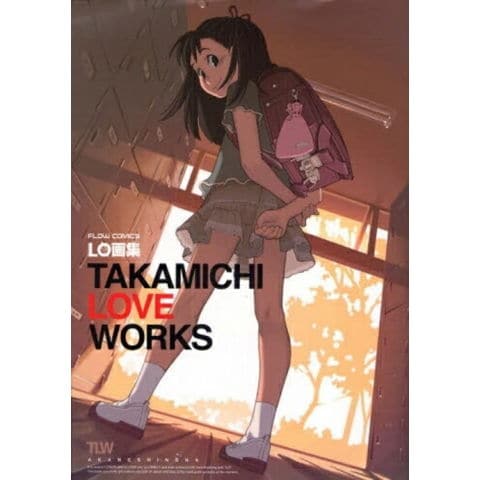 dショッピング |[新品]LO画集-TAKAMICHI LOVE WORKS- (全1巻
