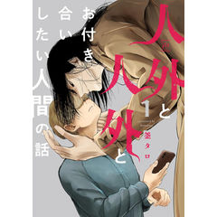 dショッピング |[新品]ダークギャザリング (1-20巻 最新刊) 全巻セット