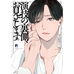 dショッピング |[新品][ライトノベル]ようこそ実力至上主義の教室へ