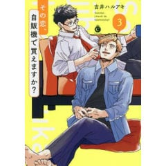 おばけずかん　34冊セット おばけずかん 34冊セット 楽天市場】おばけずかん セットの通販