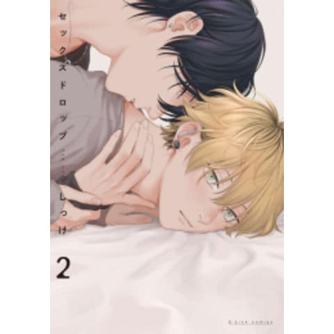 dショッピング |[新品]セックスドロップ (1-2巻 最新刊) 全巻セット | カテゴリ：ボーイズラブ(BL) その他の販売できる商品 | 漫画全巻ドットコム  (182B6668432629)|ドコモの通販サイト