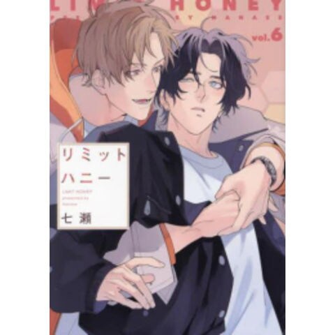 Dショッピング 新品 リミットハニー 1 4巻 最新刊 全巻セット カテゴリ レディースの販売できる商品 漫画全巻ドットコム 1b ドコモの通販サイト